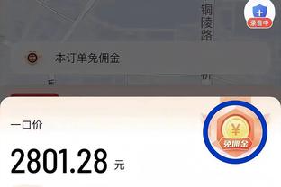 梦游！维金斯替补5中1仅拿3分2板2助